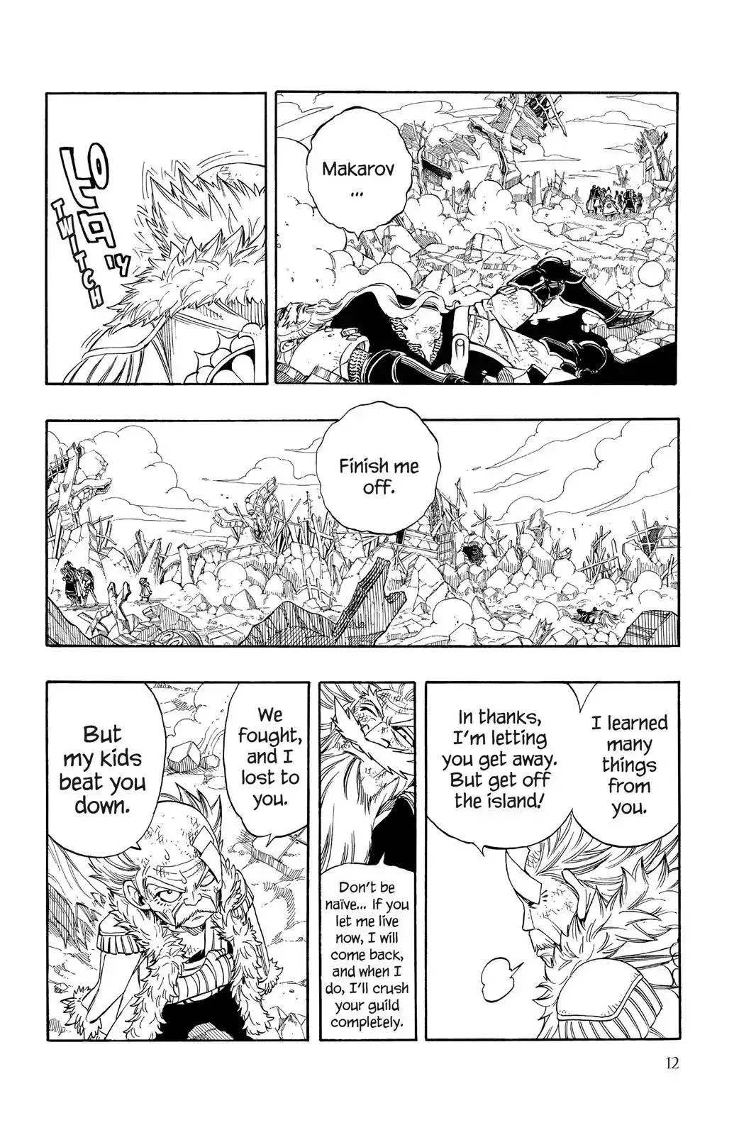 Read Fairy Tail Manga Online