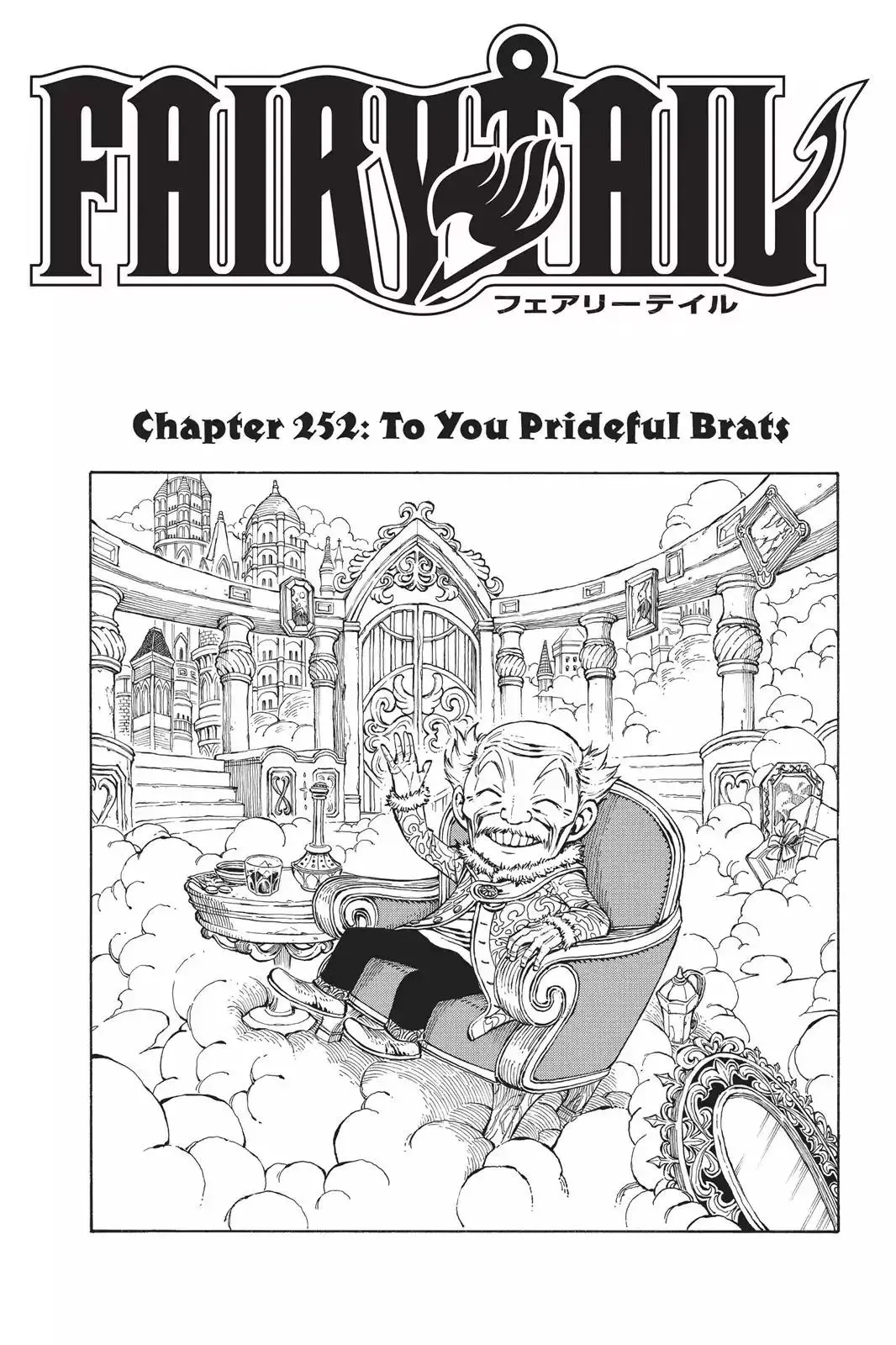 Read Fairy Tail Manga Online