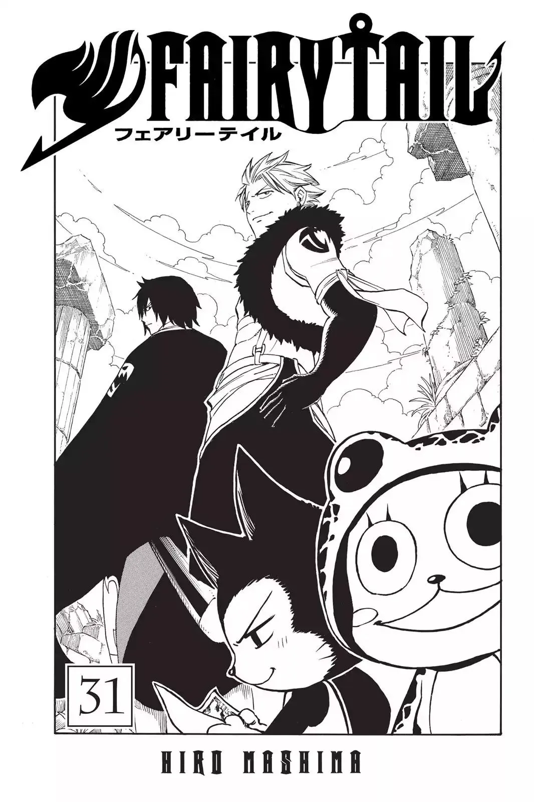 Read Fairy Tail Manga Online