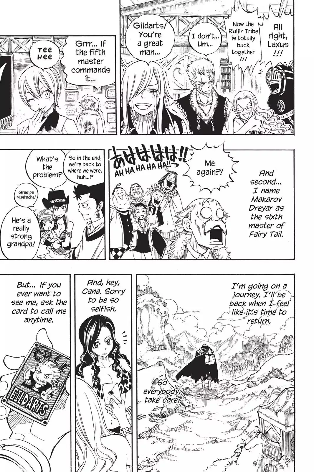 Read Fairy Tail Manga Online