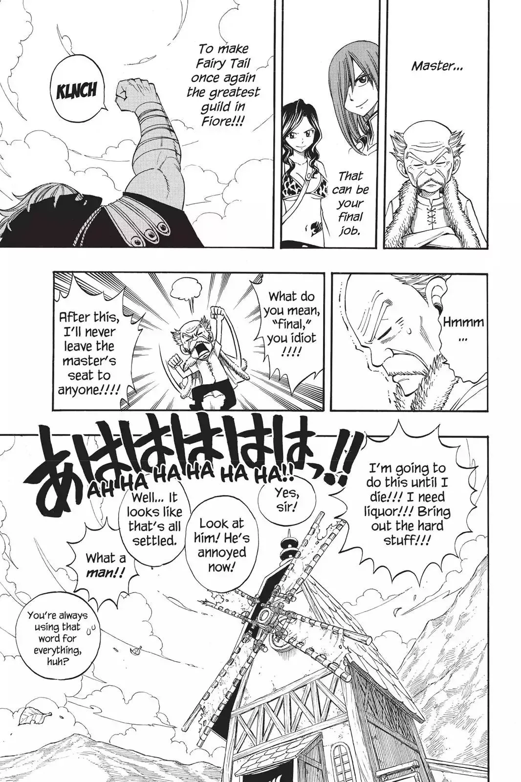 Read Fairy Tail Manga Online