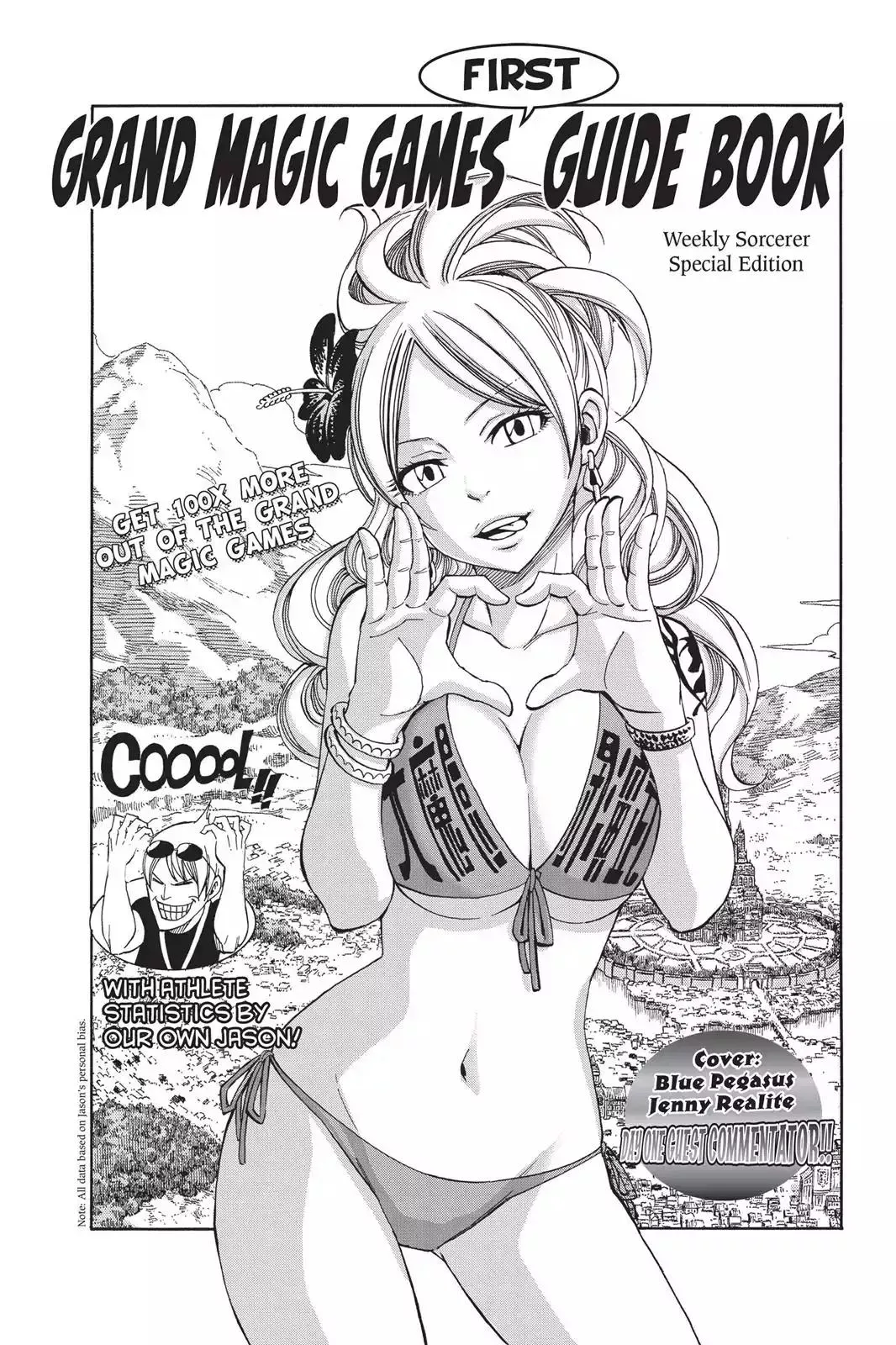 Read Fairy Tail Manga Online