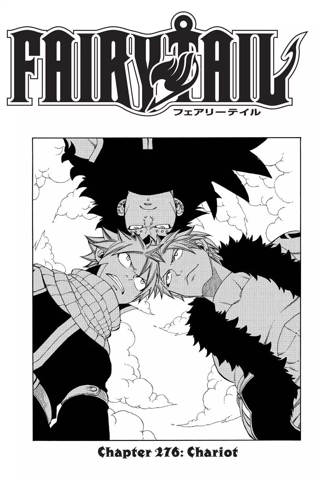 Read Fairy Tail Manga Online