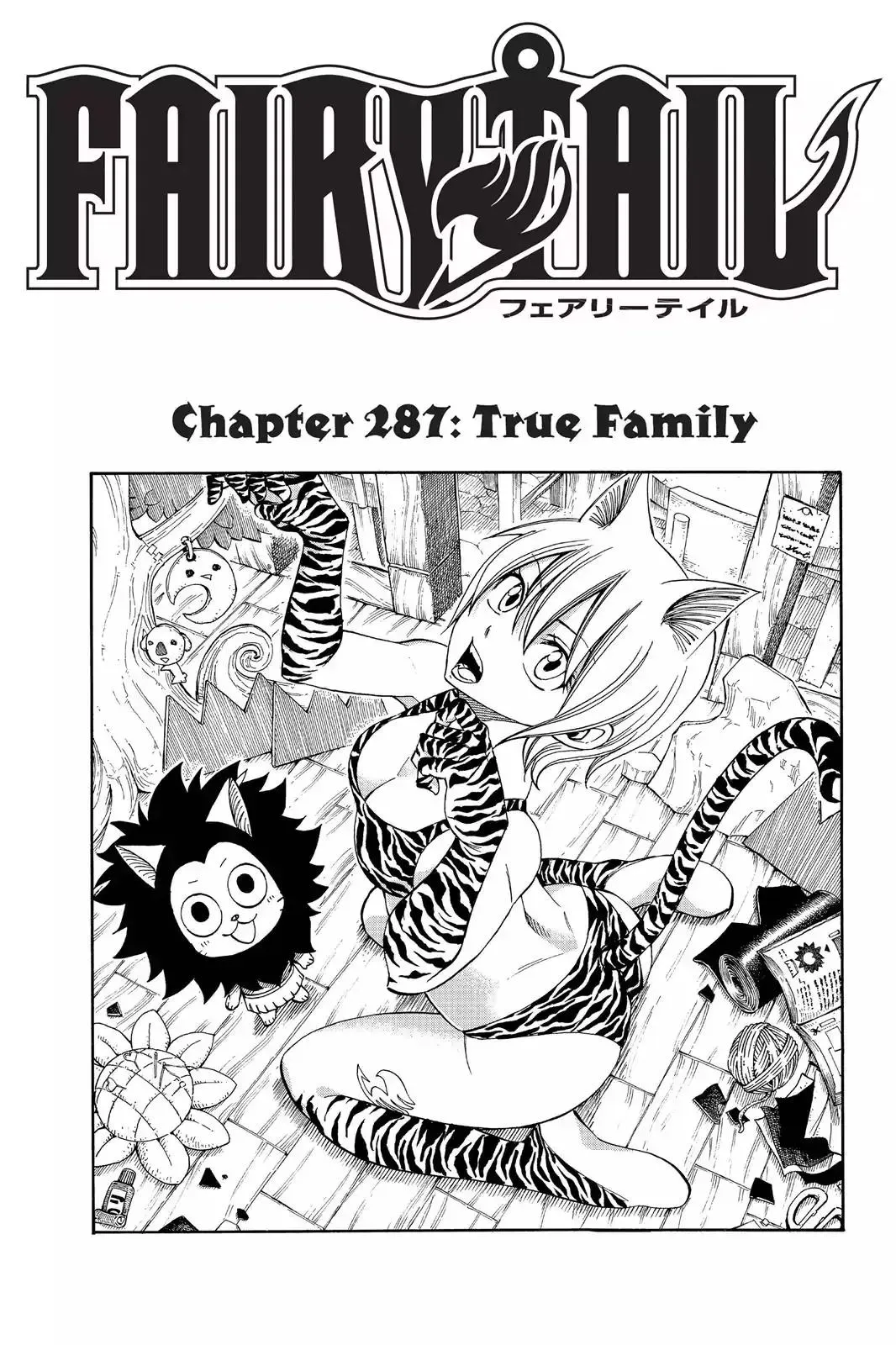 Read Fairy Tail Manga Online