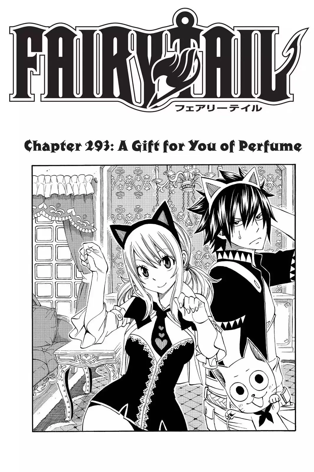 Read Fairy Tail Manga Online