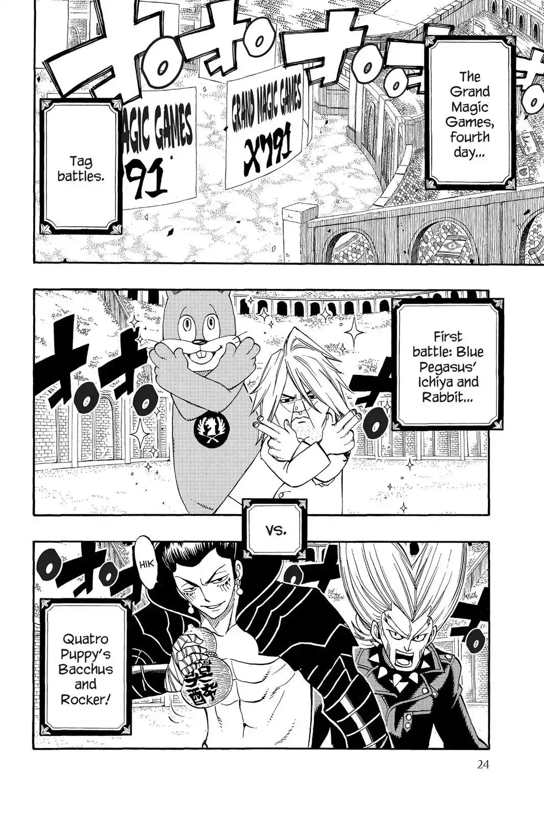 Read Fairy Tail Manga Online