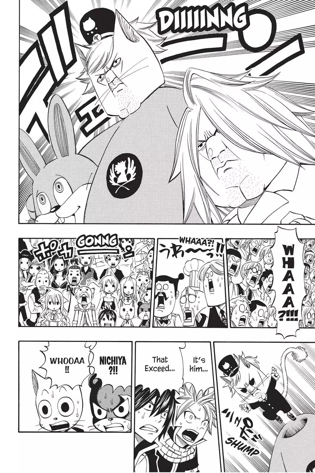 Read Fairy Tail Manga Online