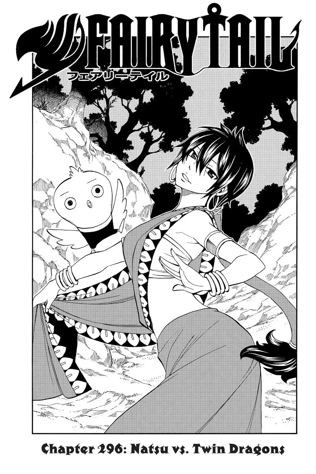 Read Fairy Tail Manga Online