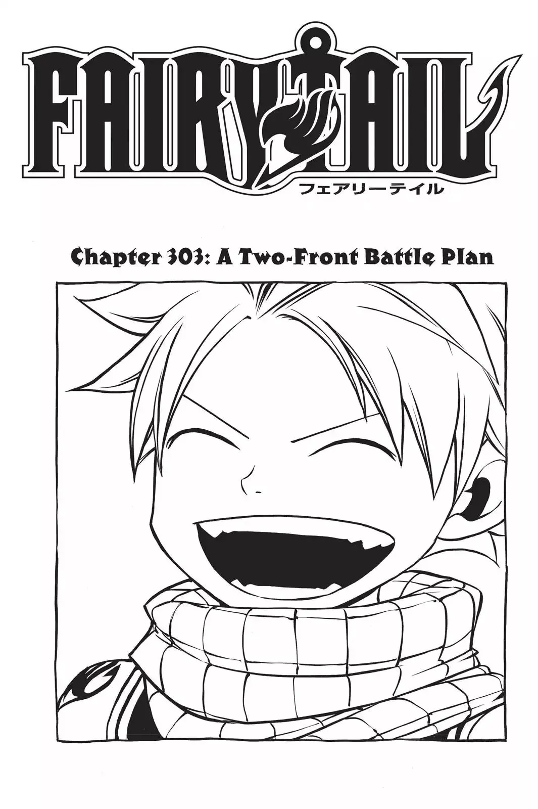 Read Fairy Tail Manga Online