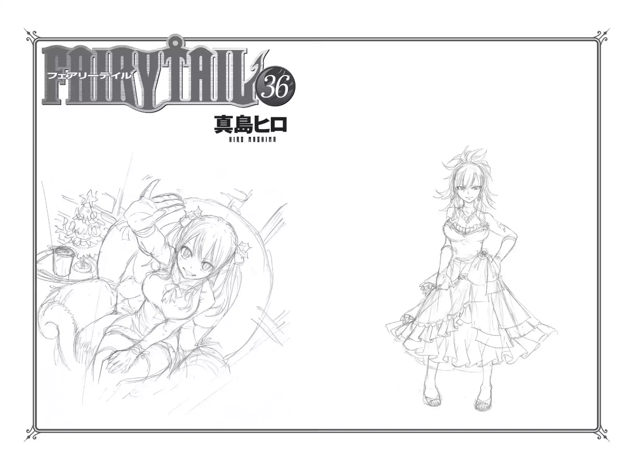 Read Fairy Tail Manga Online