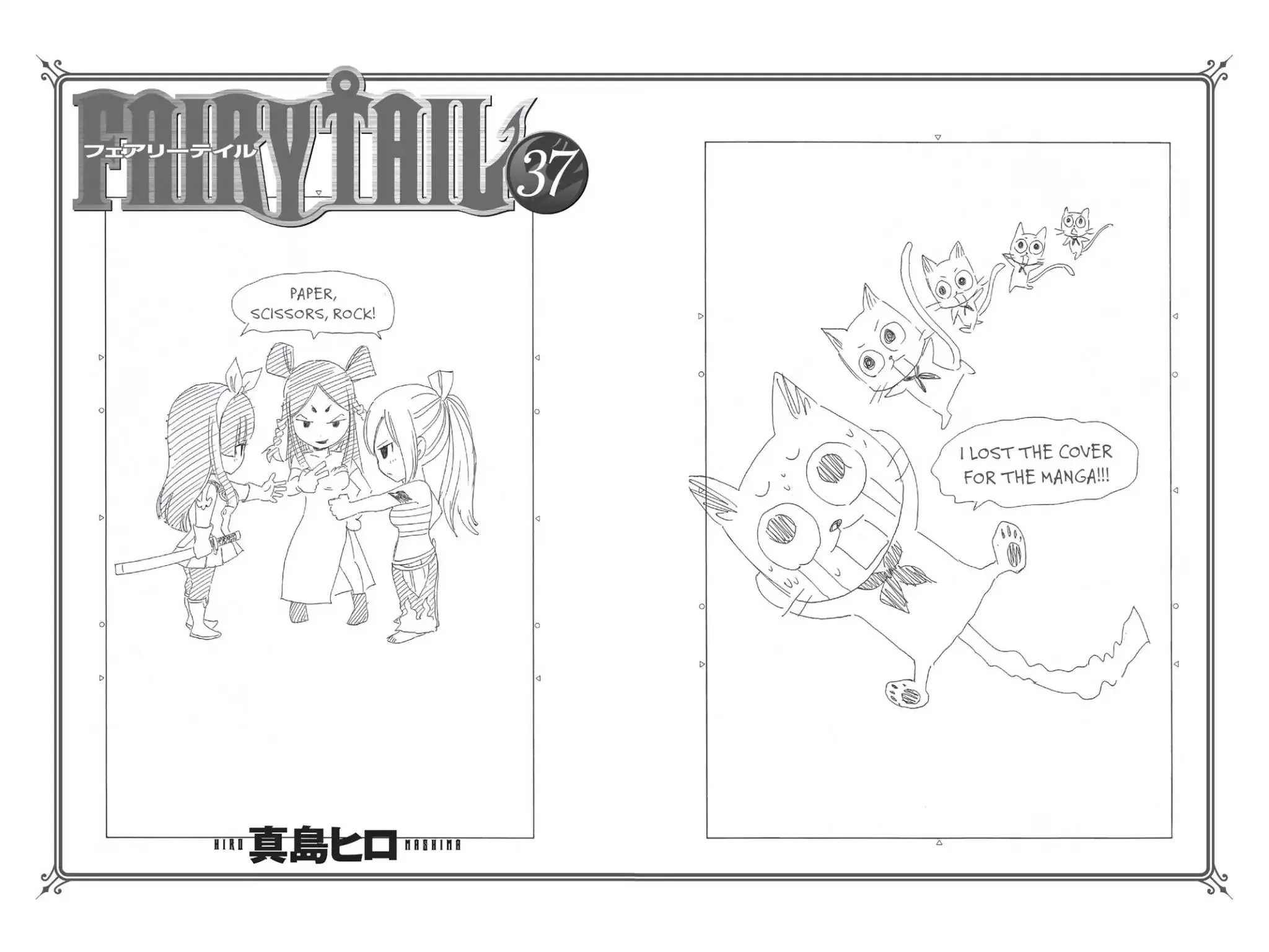 Read Fairy Tail Manga Online