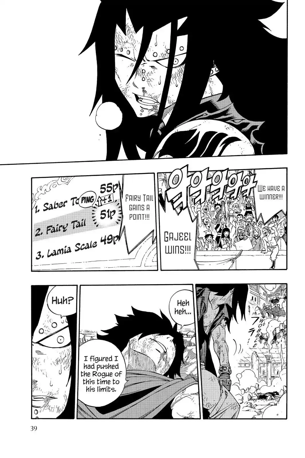 Read Fairy Tail Manga Online
