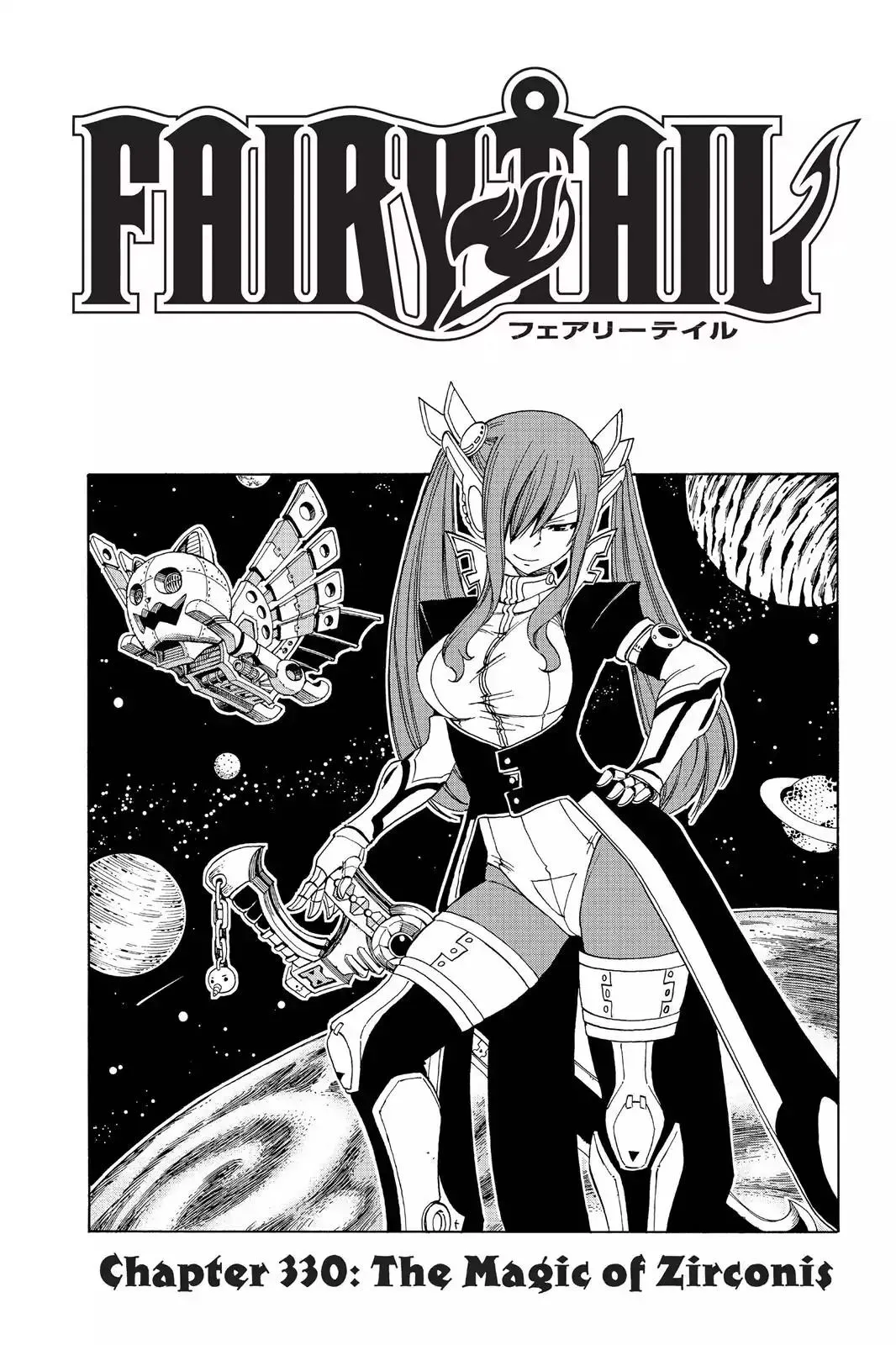 Read Fairy Tail Manga Online