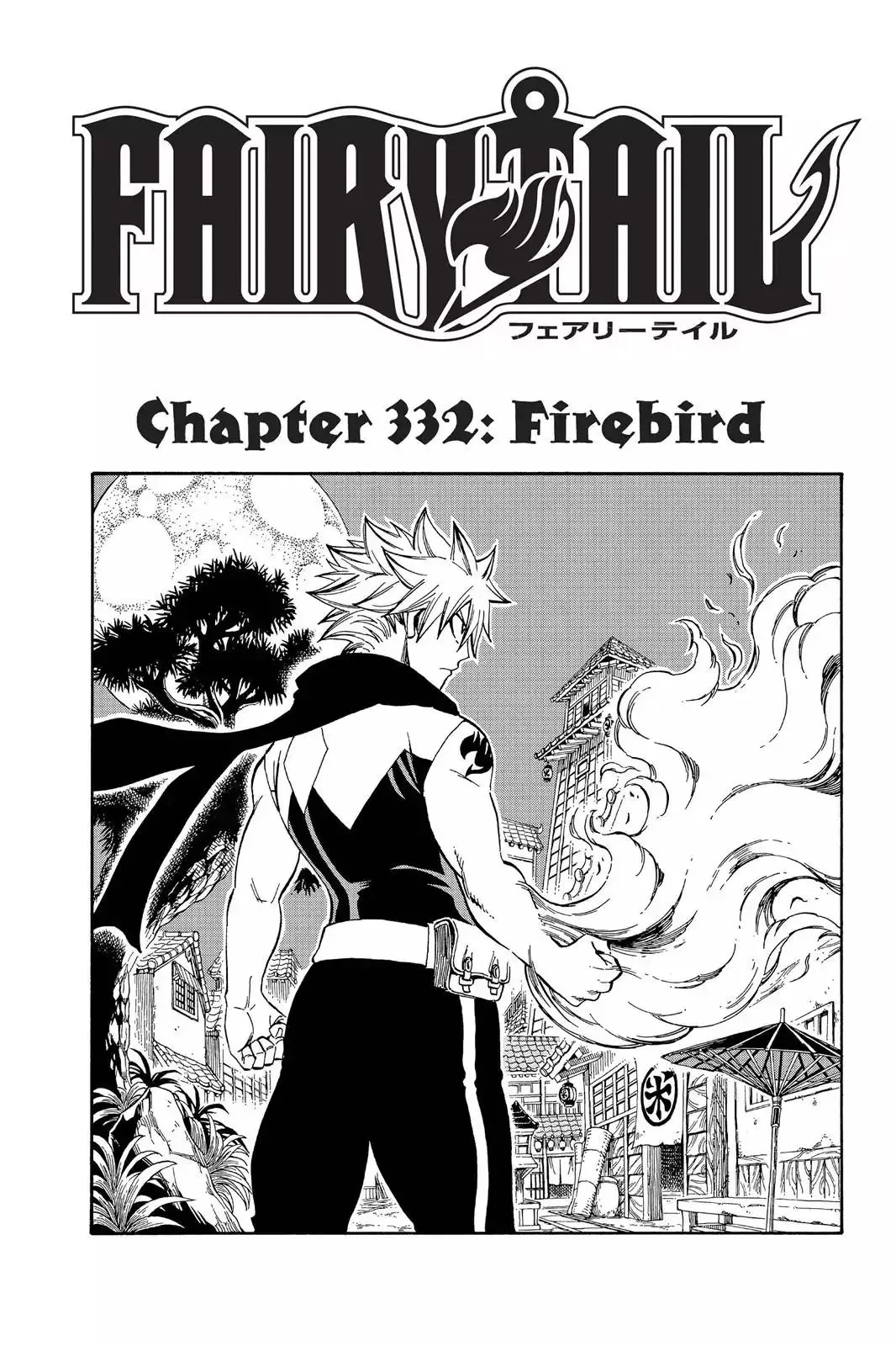 Read Fairy Tail Manga Online