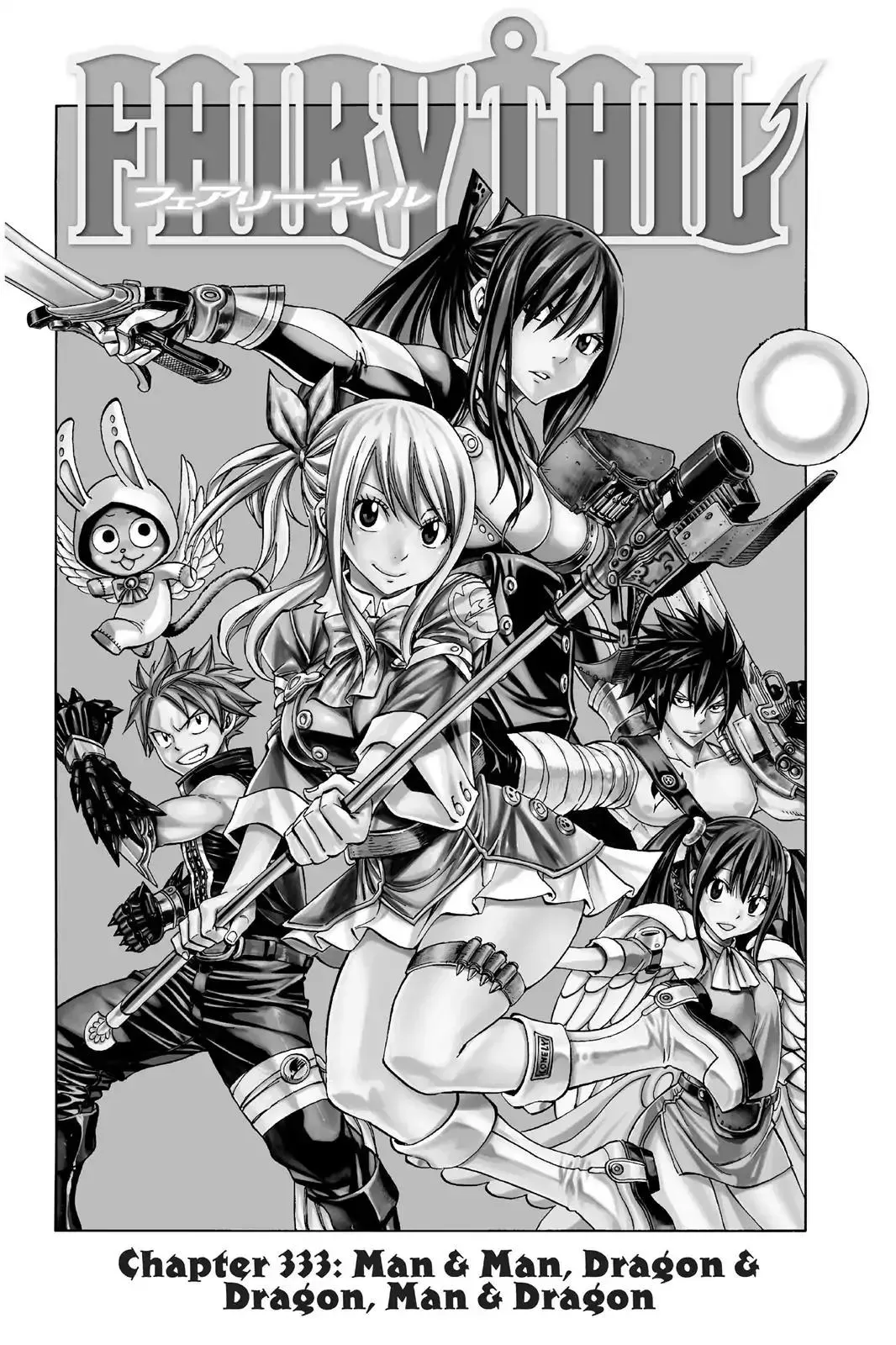 Read Fairy Tail Manga Online