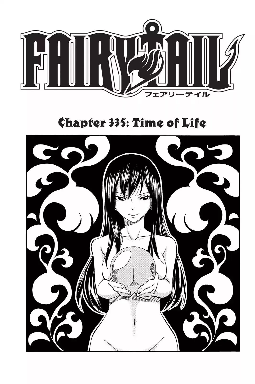 Read Fairy Tail Manga Online