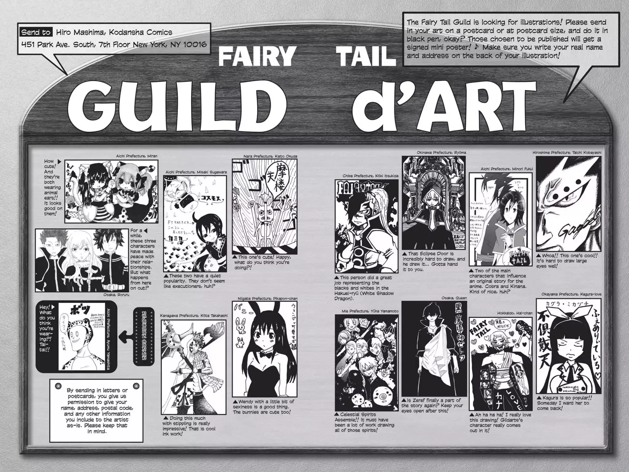 Read Fairy Tail Manga Online