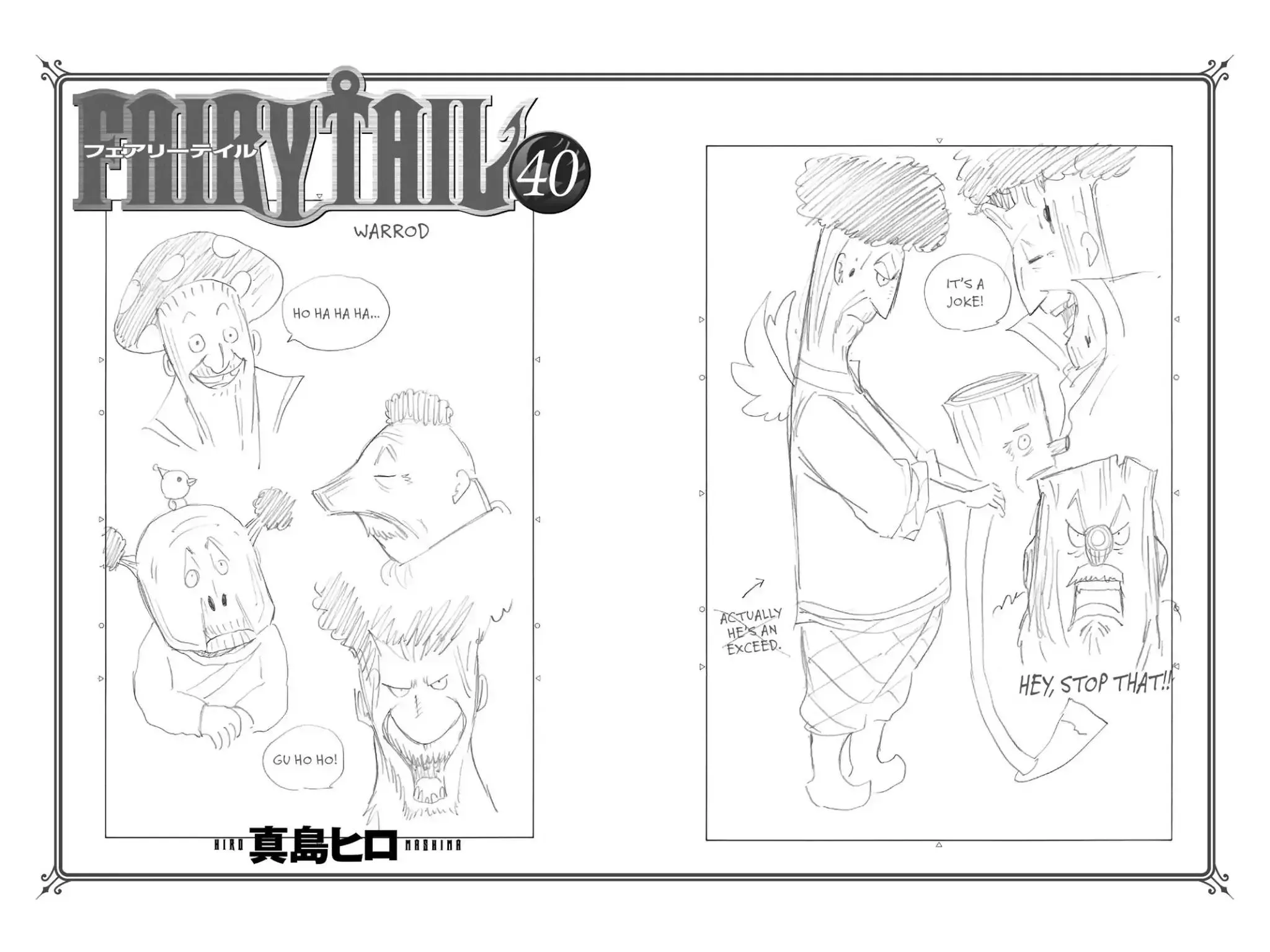 Read Fairy Tail Manga Online