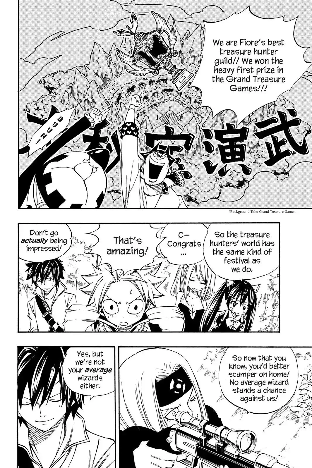 Read Fairy Tail Manga Online