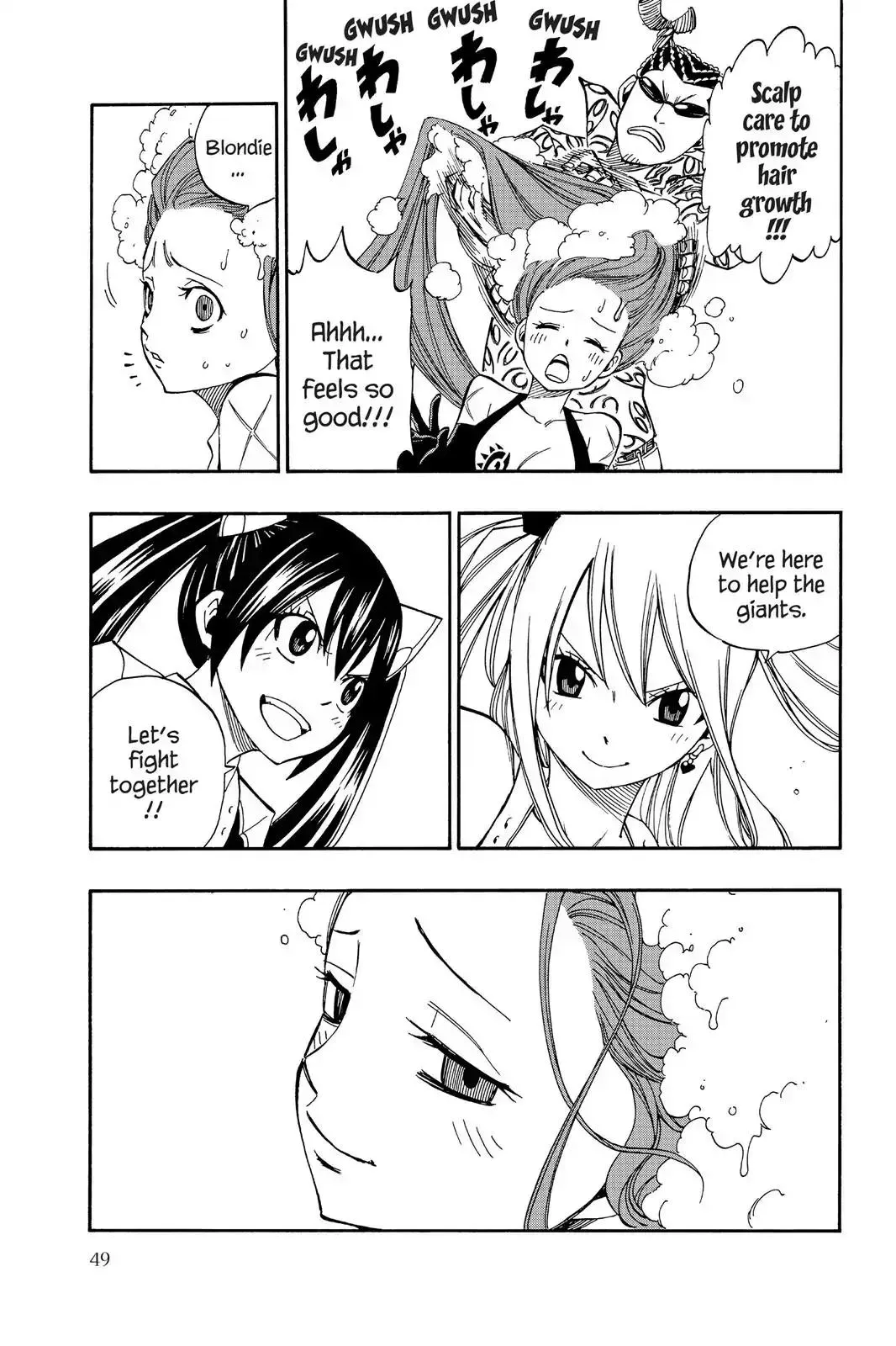 Read Fairy Tail Manga Online
