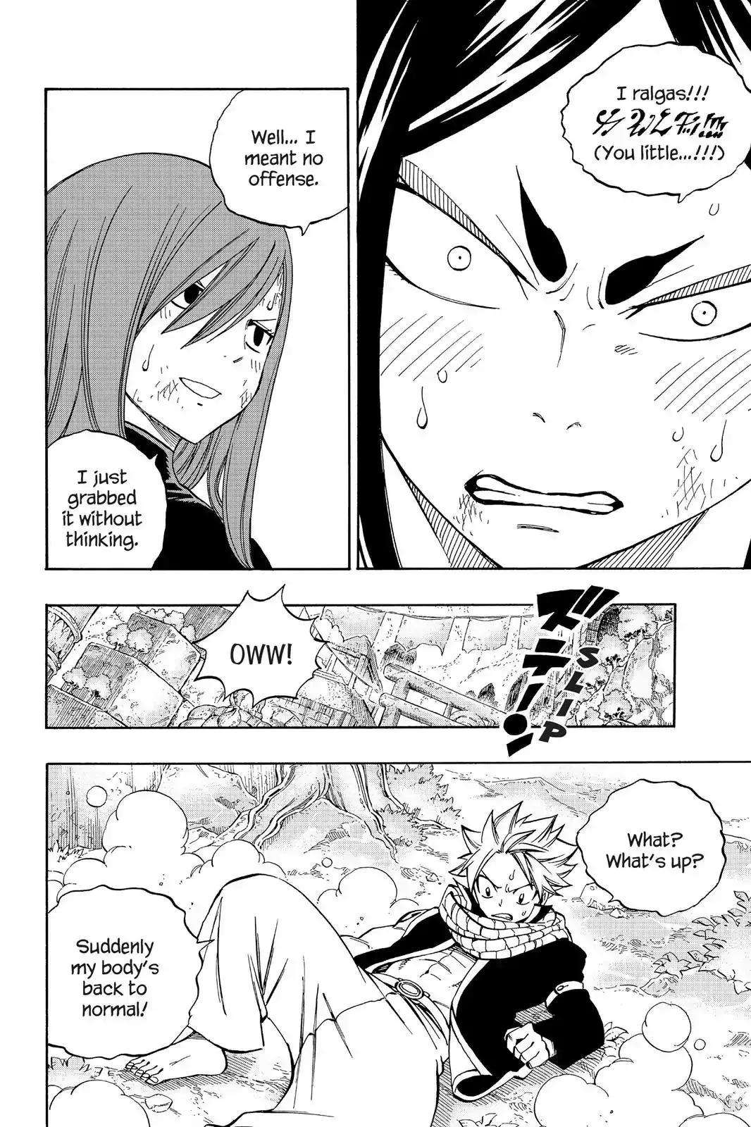 Read Fairy Tail Manga Online