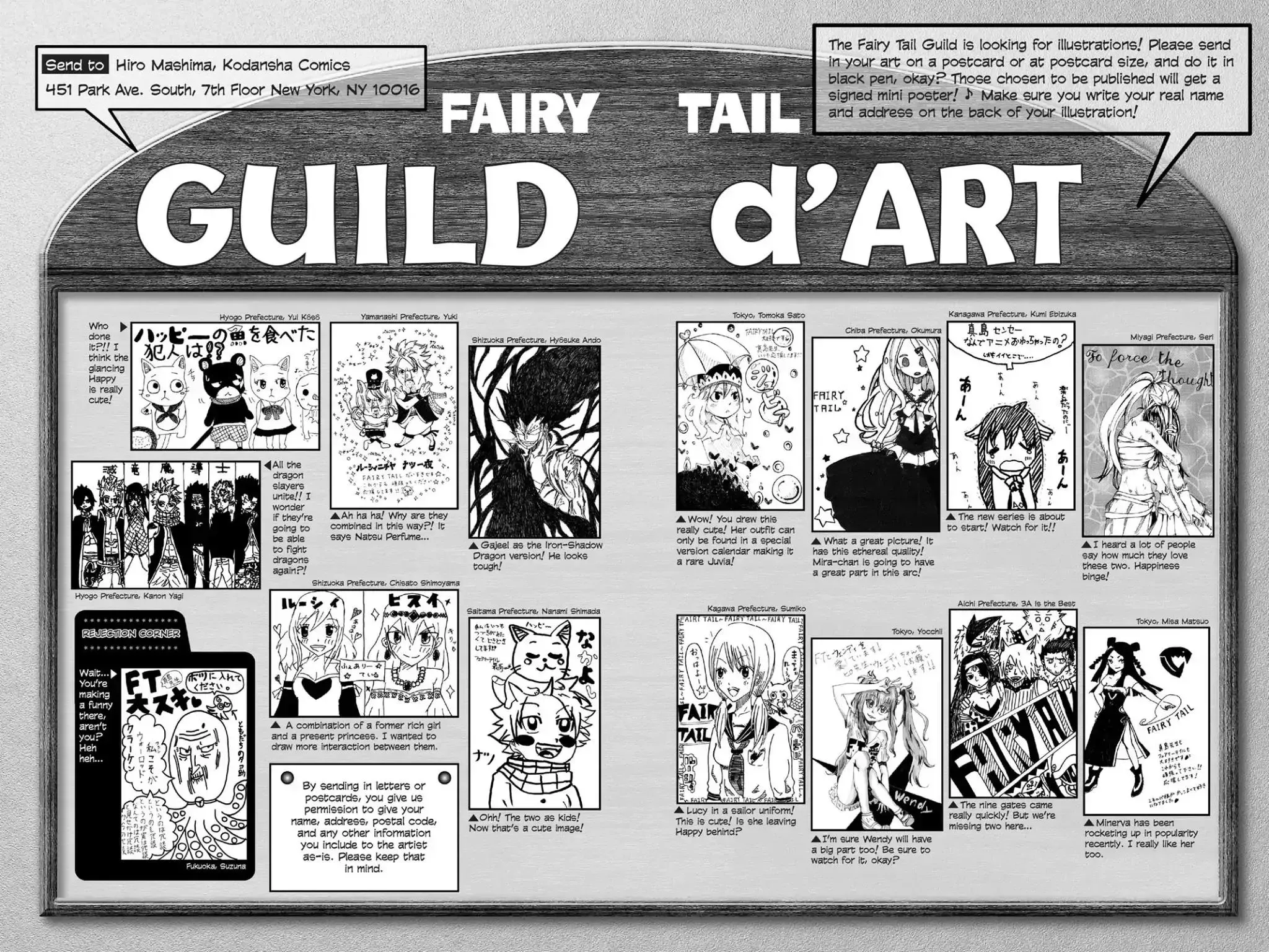 Read Fairy Tail Manga Online