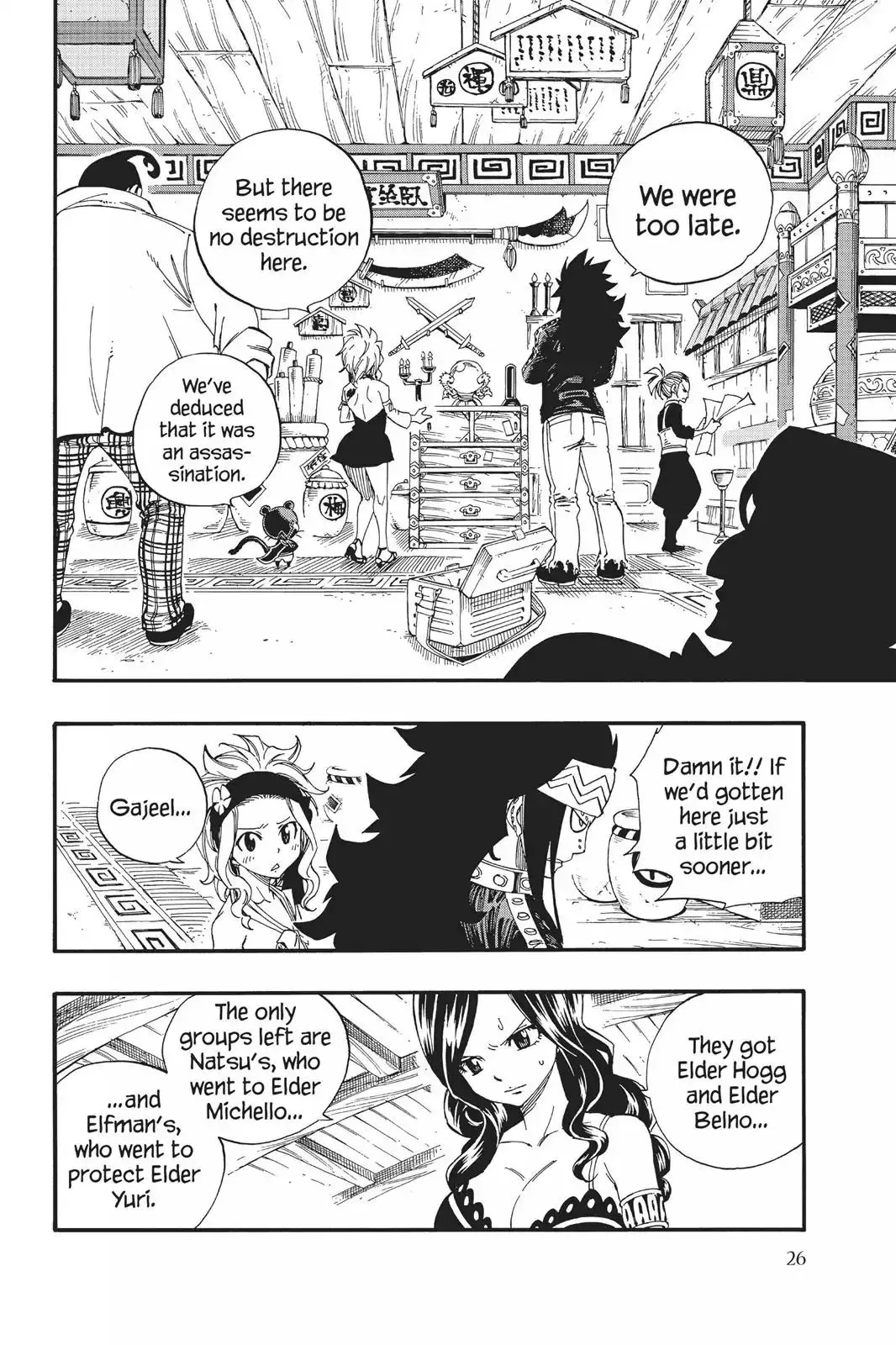 Read Fairy Tail Manga Online