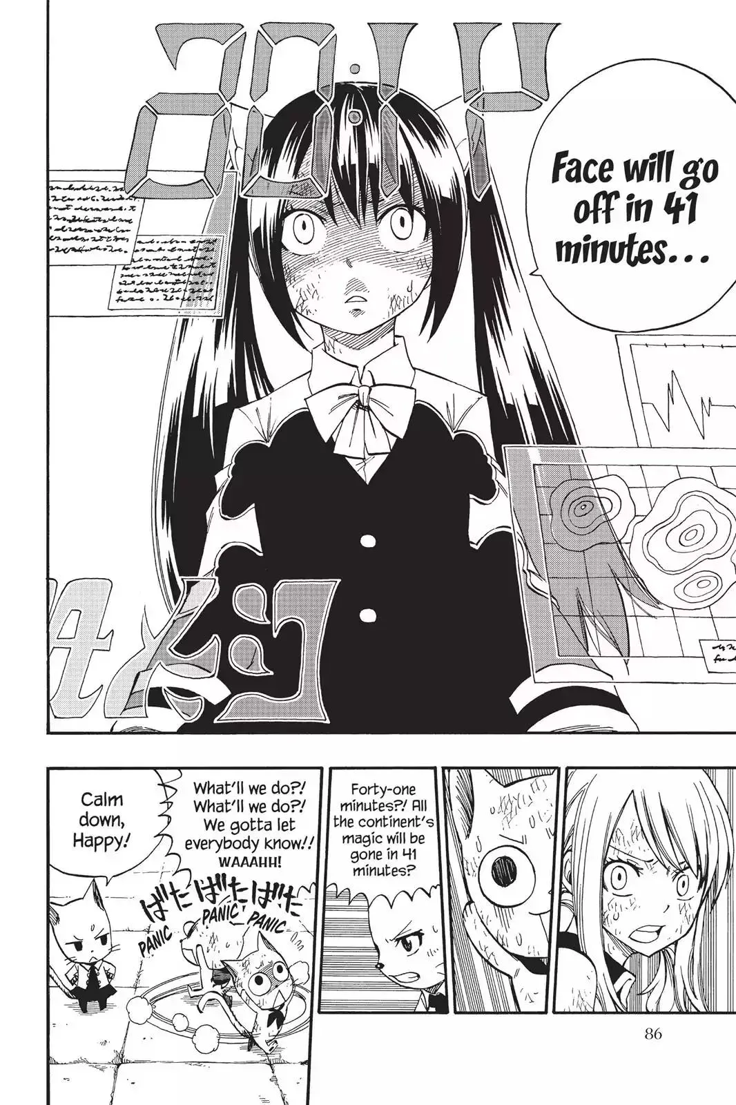 Read Fairy Tail Manga Online
