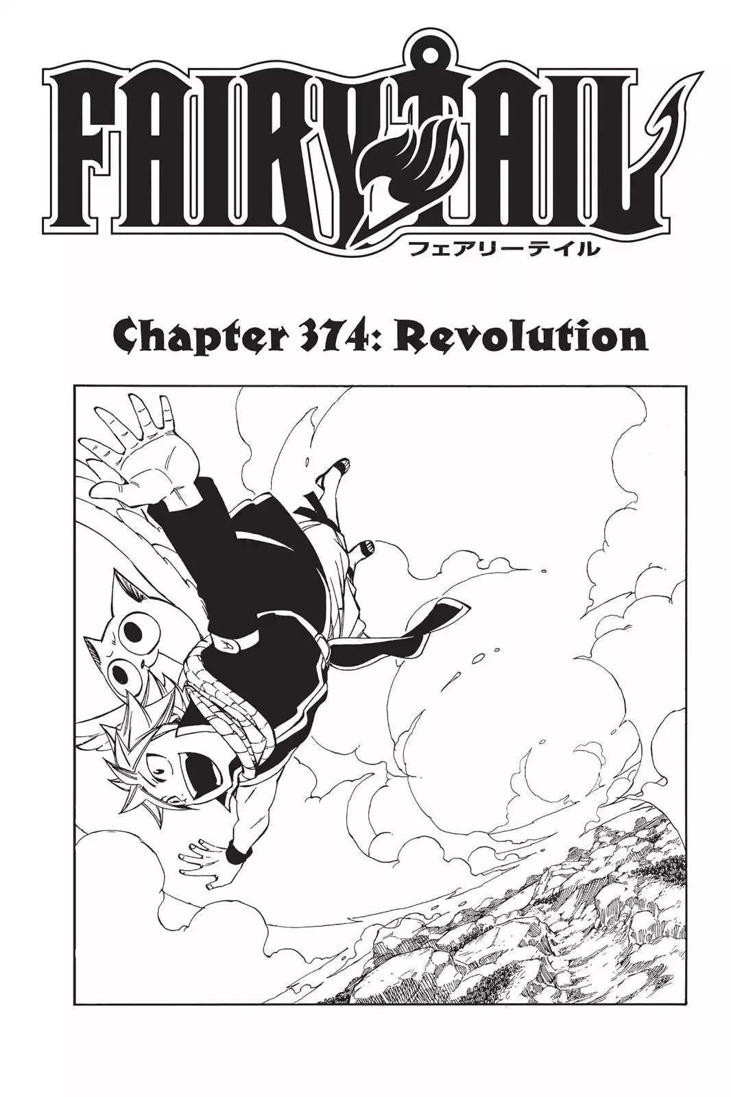 Read Fairy Tail Manga Online