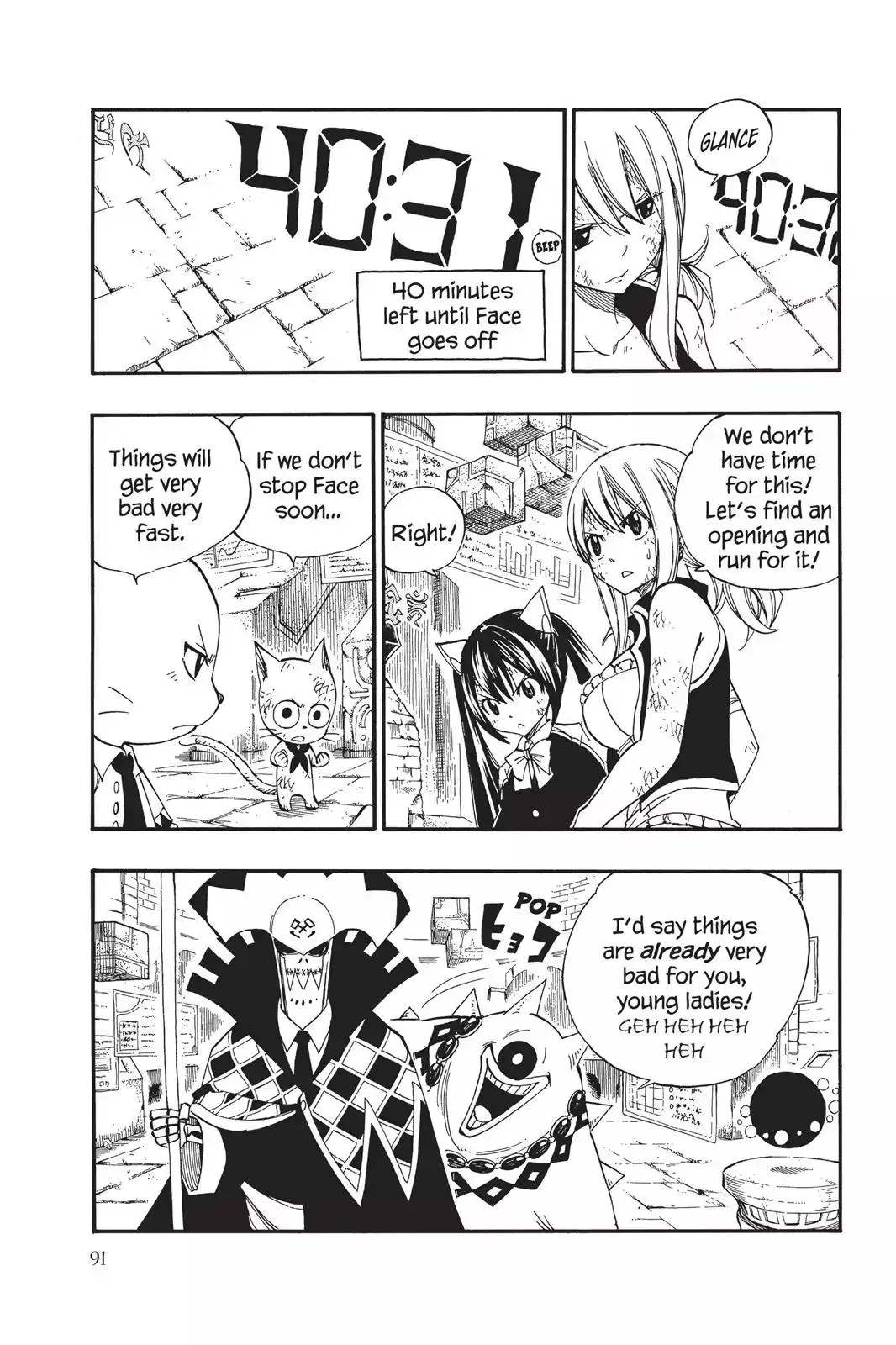 Read Fairy Tail Manga Online