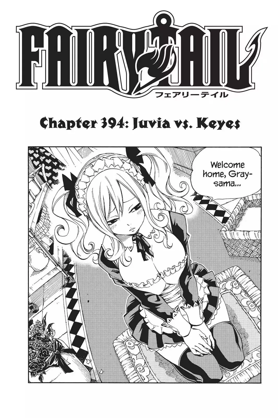 Read Fairy Tail Manga Online