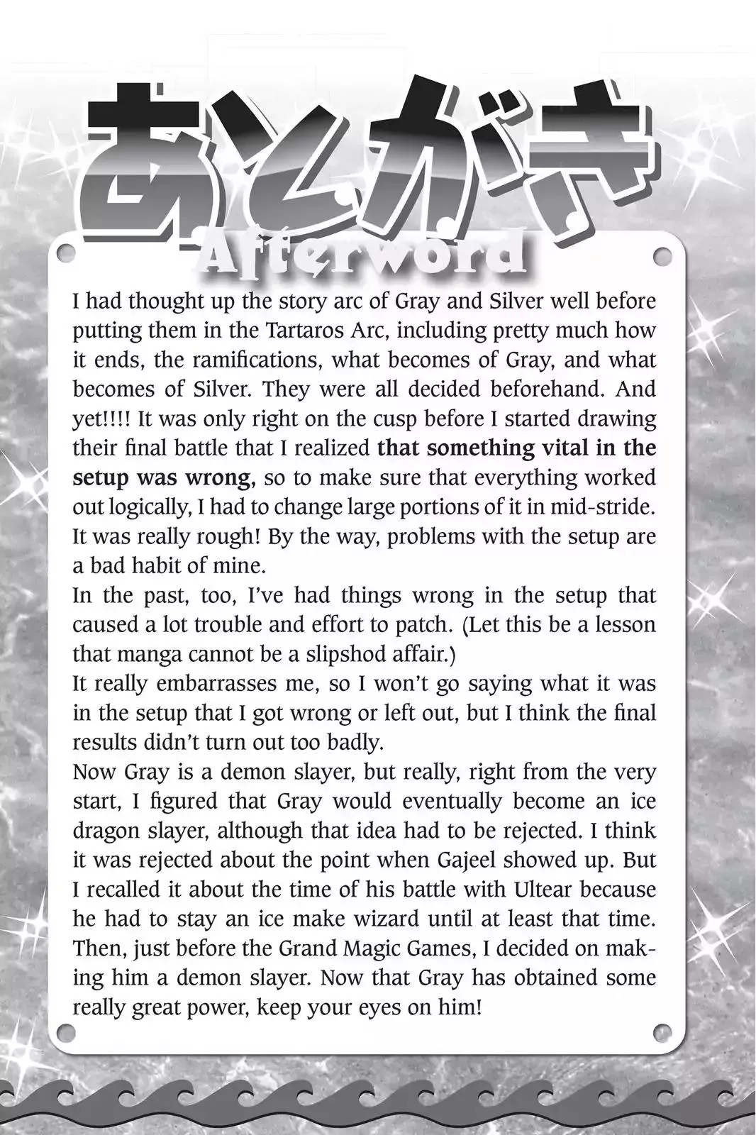 Read Fairy Tail Manga Online