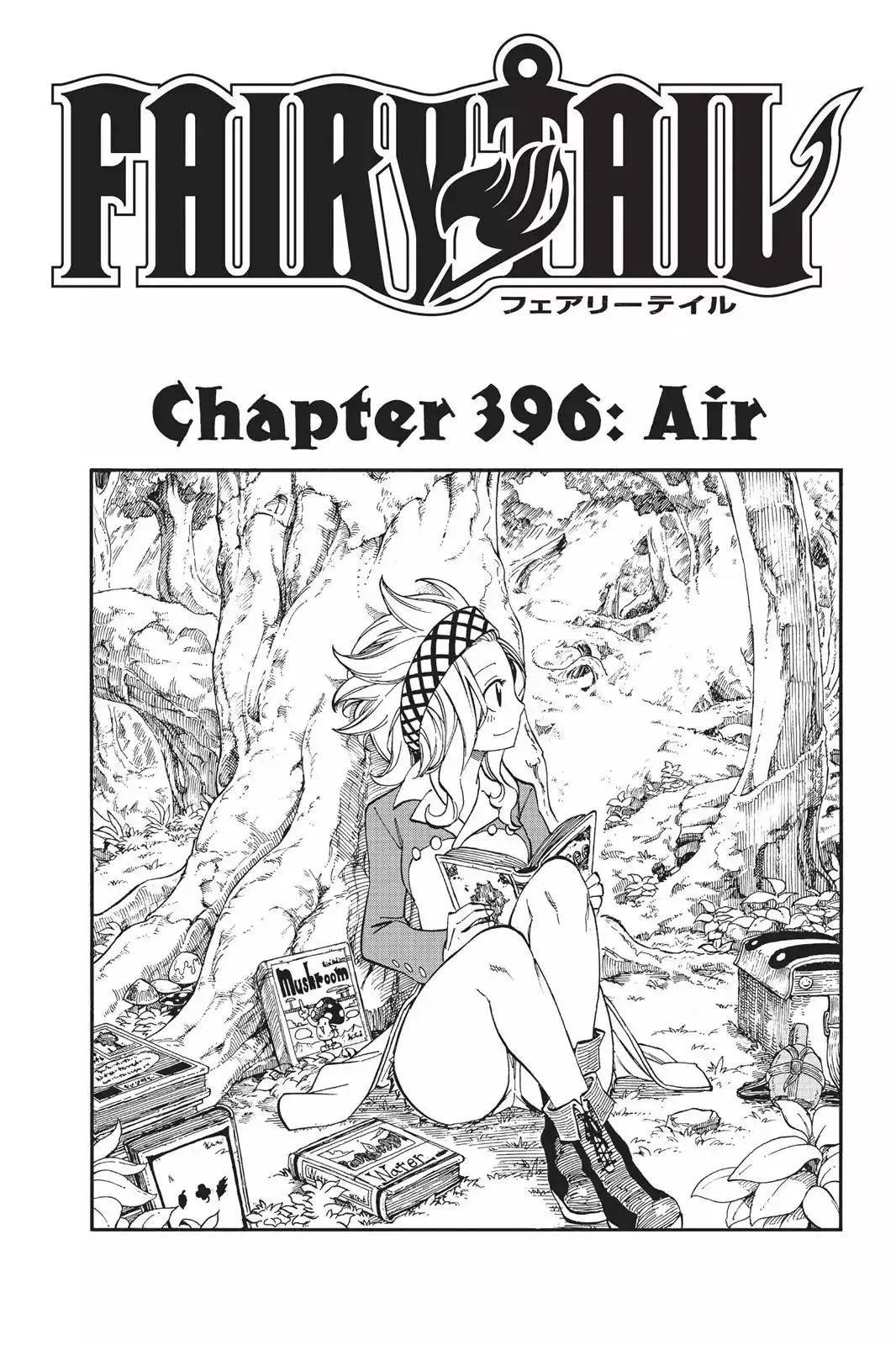 Read Fairy Tail Manga Online