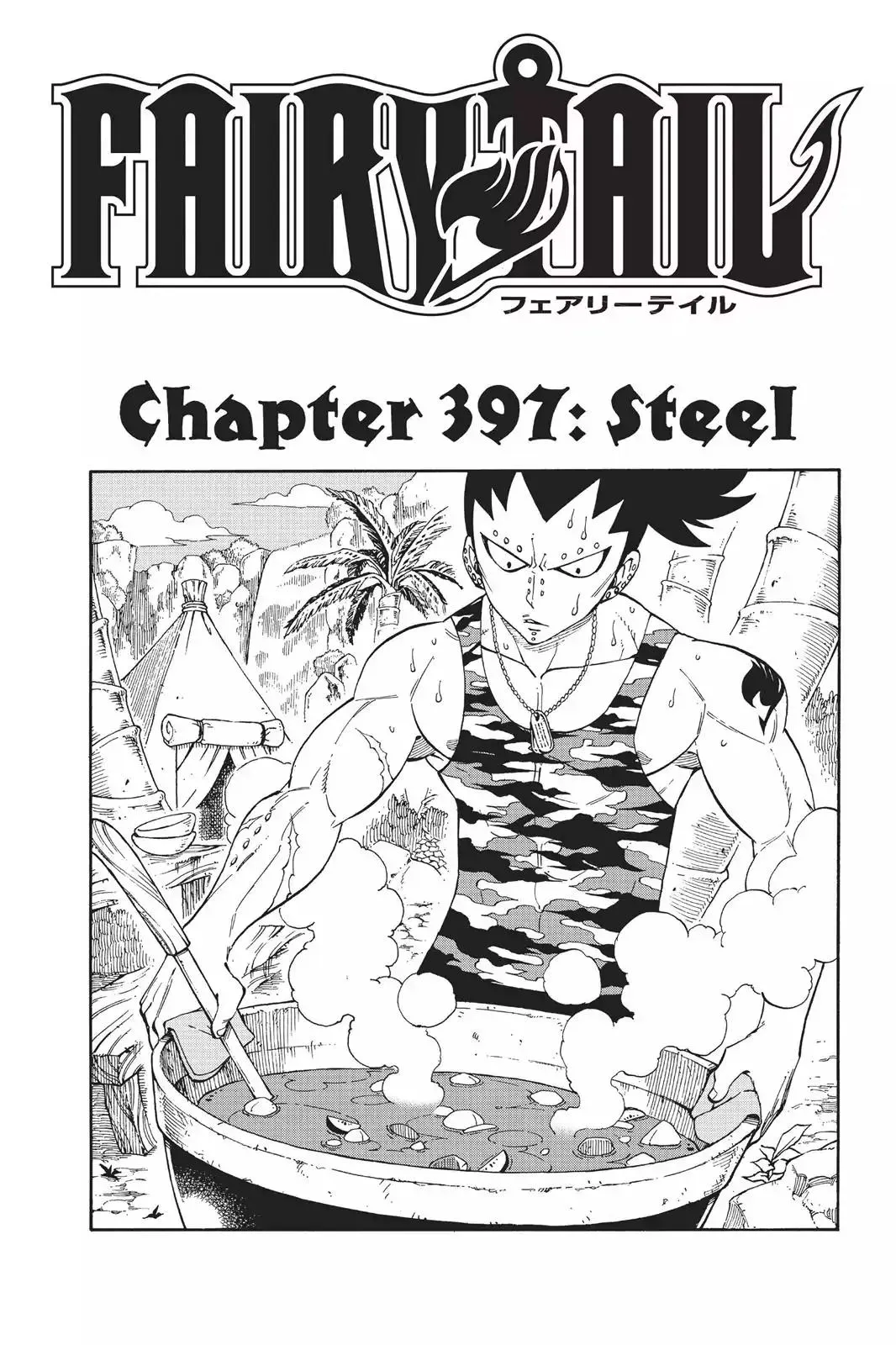 Read Fairy Tail Manga Online