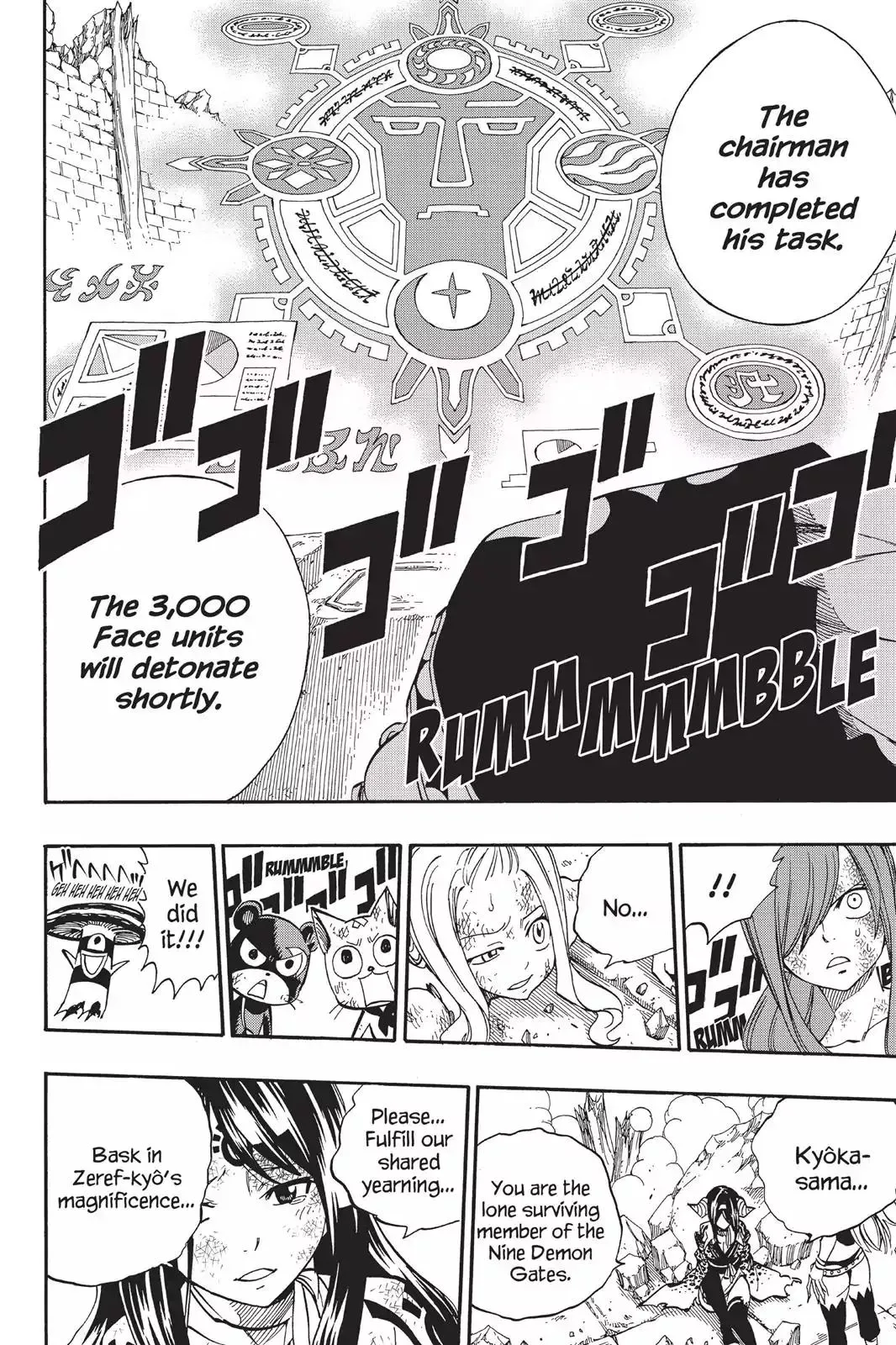 Read Fairy Tail Manga Online