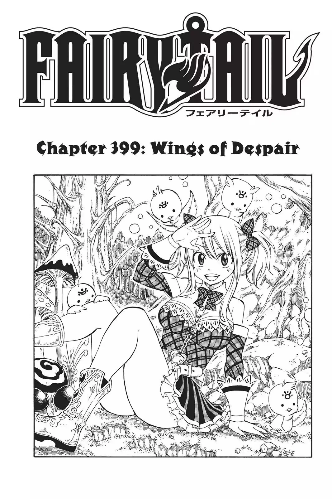 Read Fairy Tail Manga Online