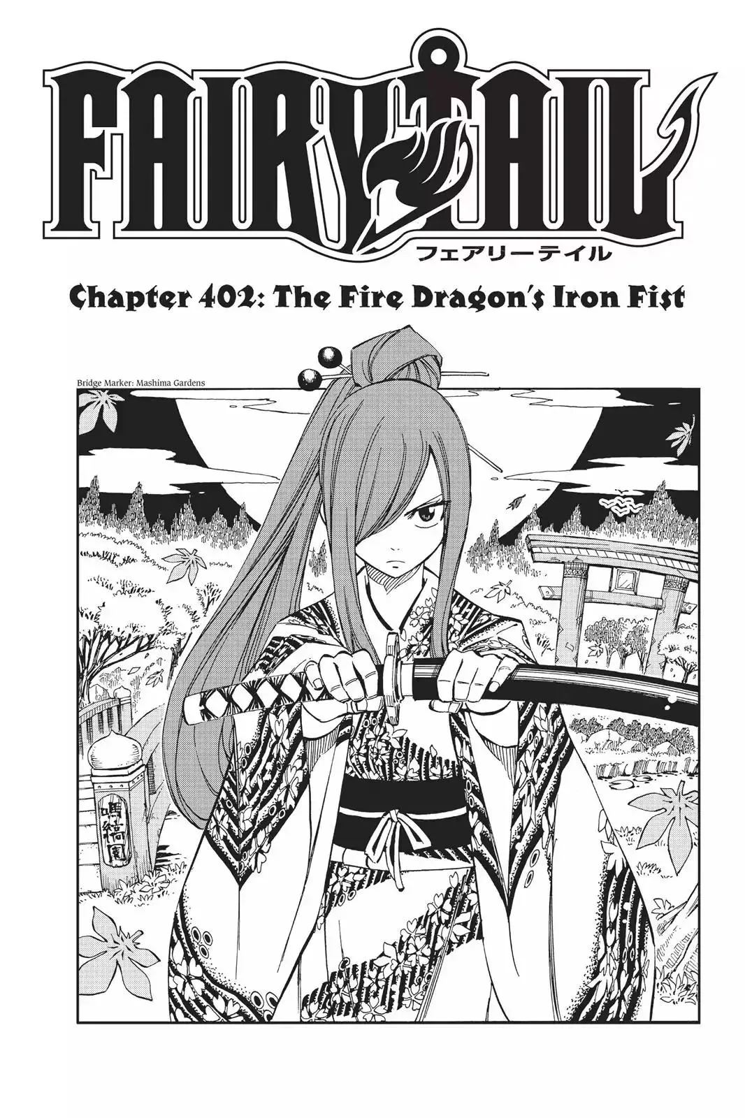 Read Fairy Tail Manga Online