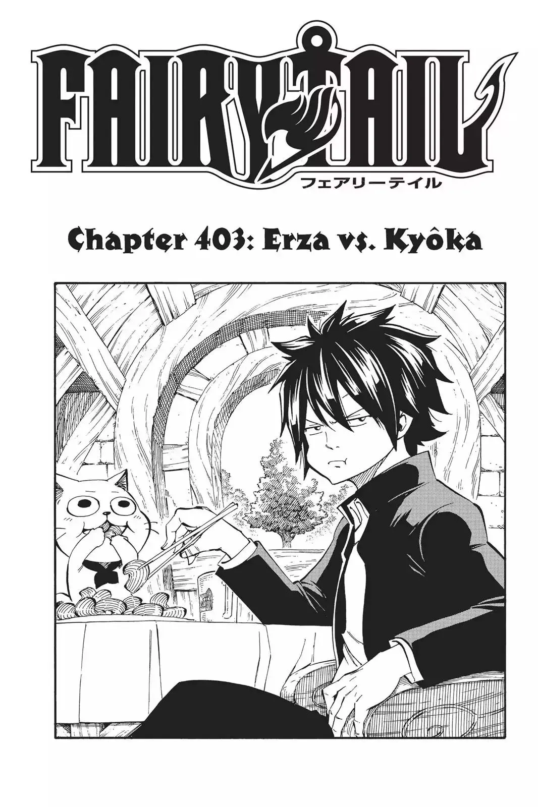 Read Fairy Tail Manga Online