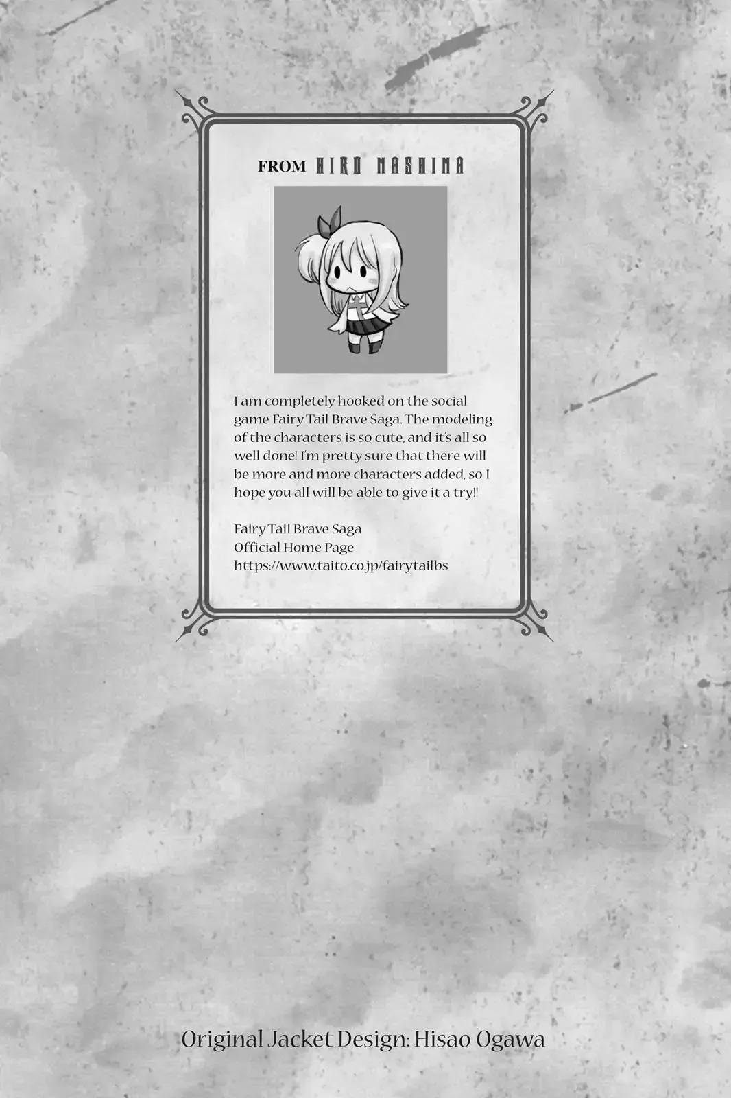 Read Fairy Tail Manga Online