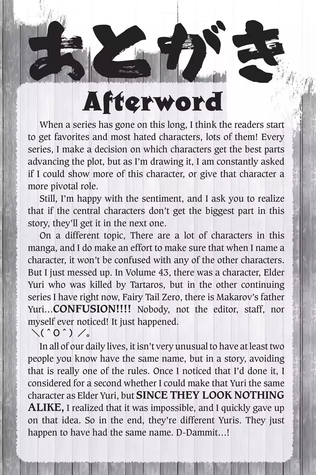 Read Fairy Tail Manga Online