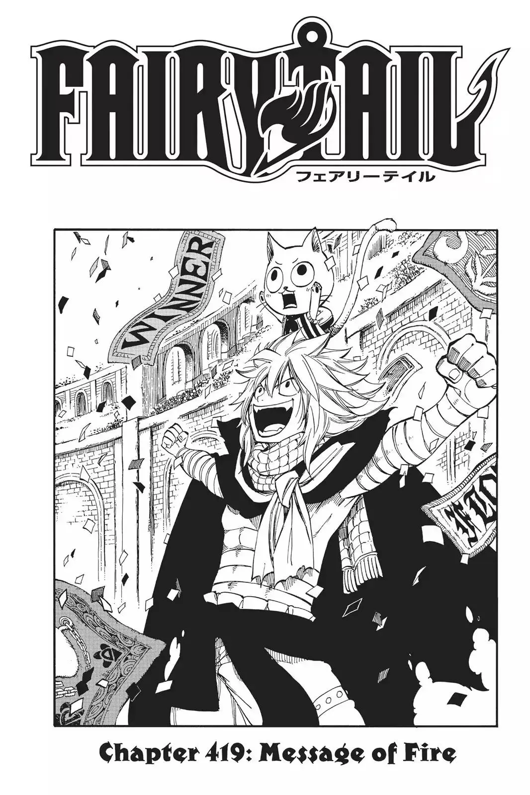 Read Fairy Tail Manga Online