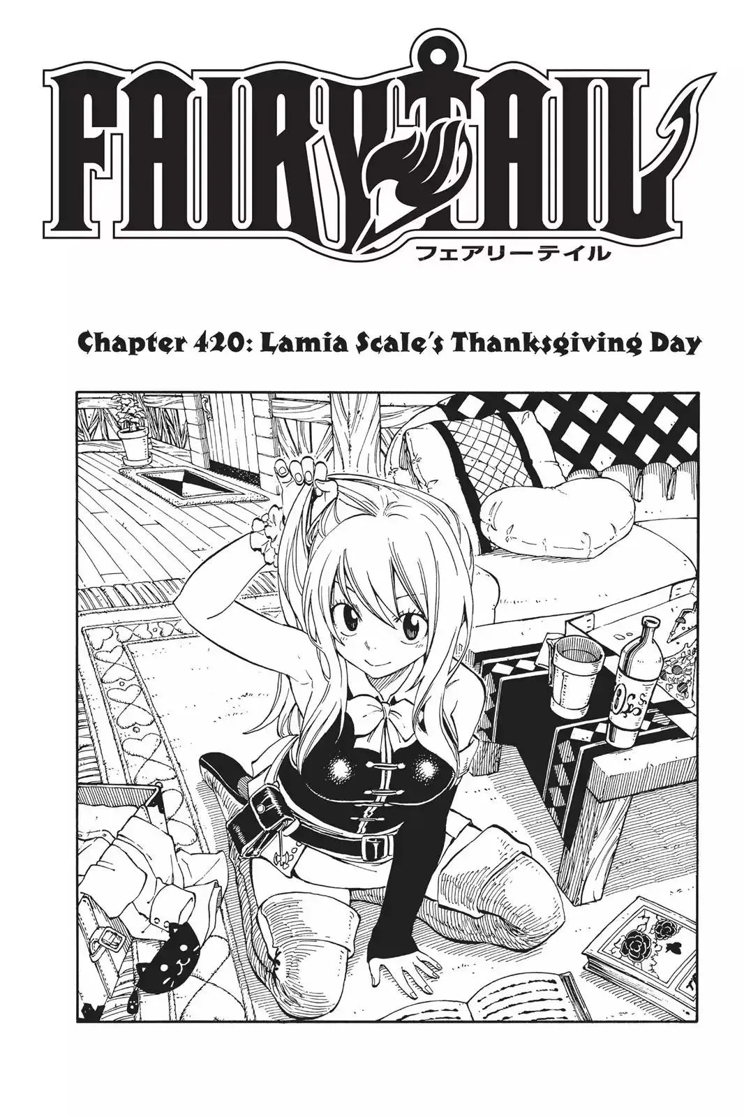 Read Fairy Tail Manga Online