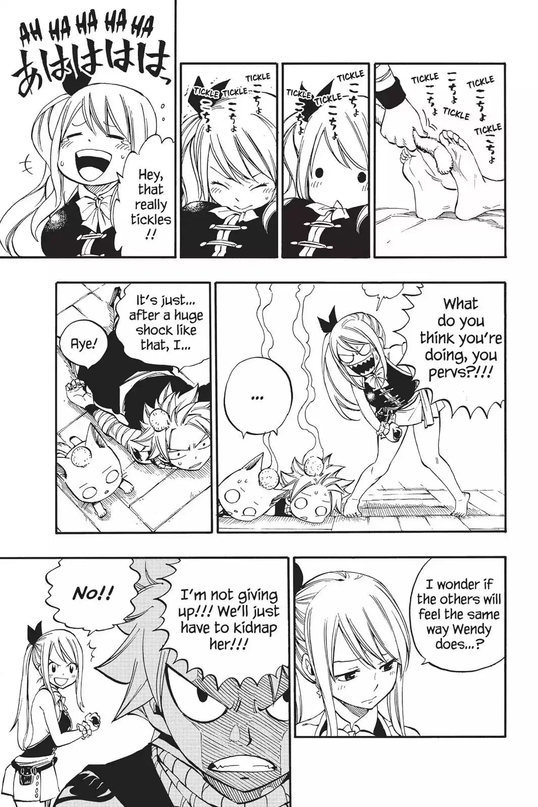Read Fairy Tail Manga Online