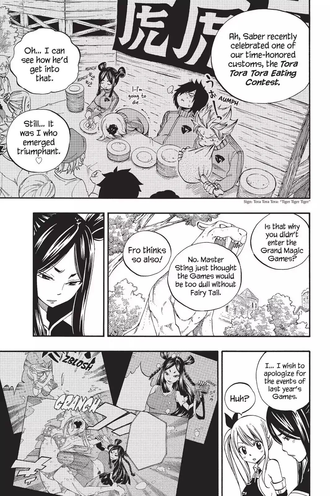 Read Fairy Tail Manga Online