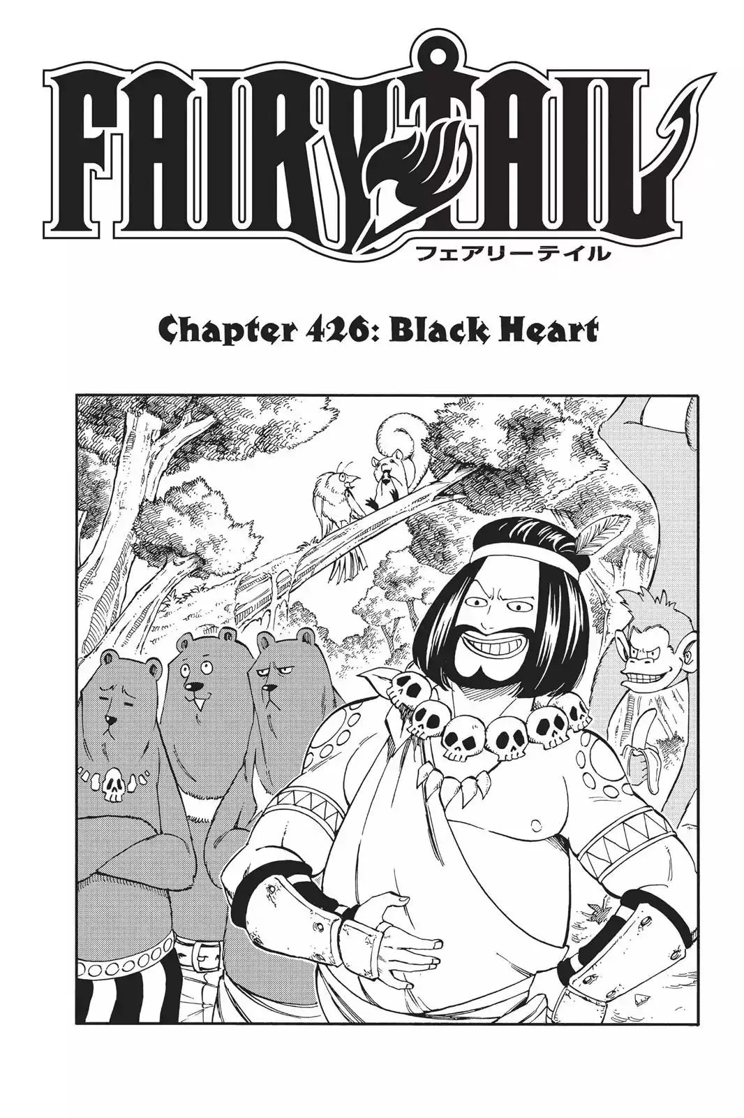 Read Fairy Tail Manga Online