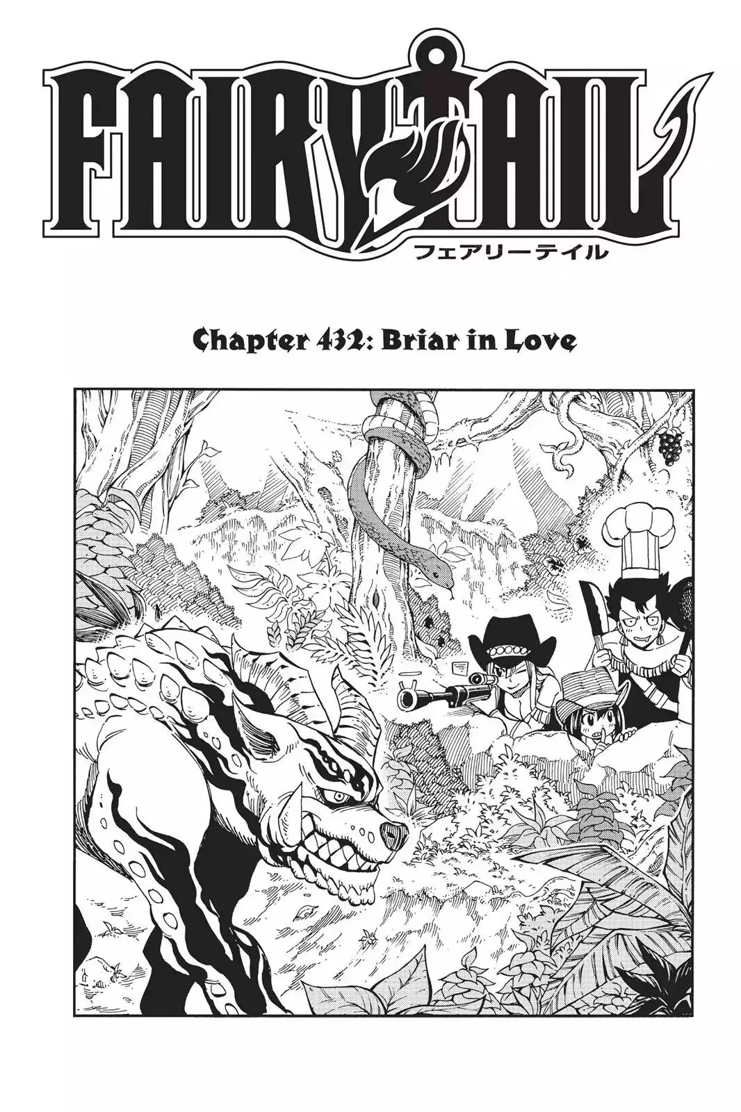 Read Fairy Tail Manga Online