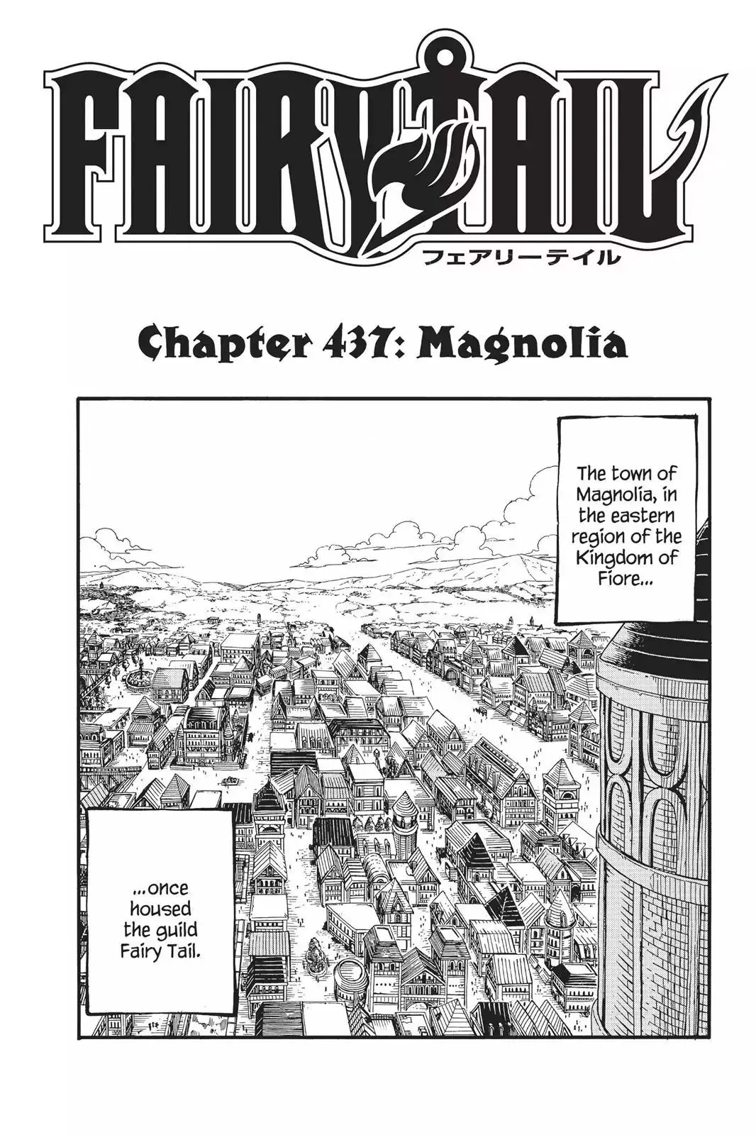 Read Fairy Tail Manga Online