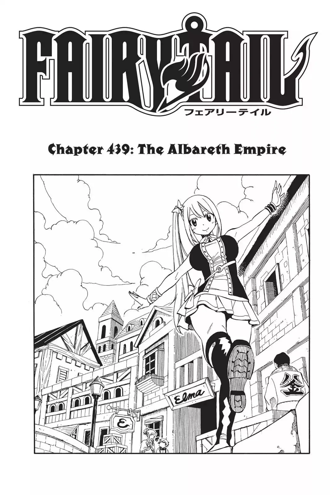 Read Fairy Tail Manga Online