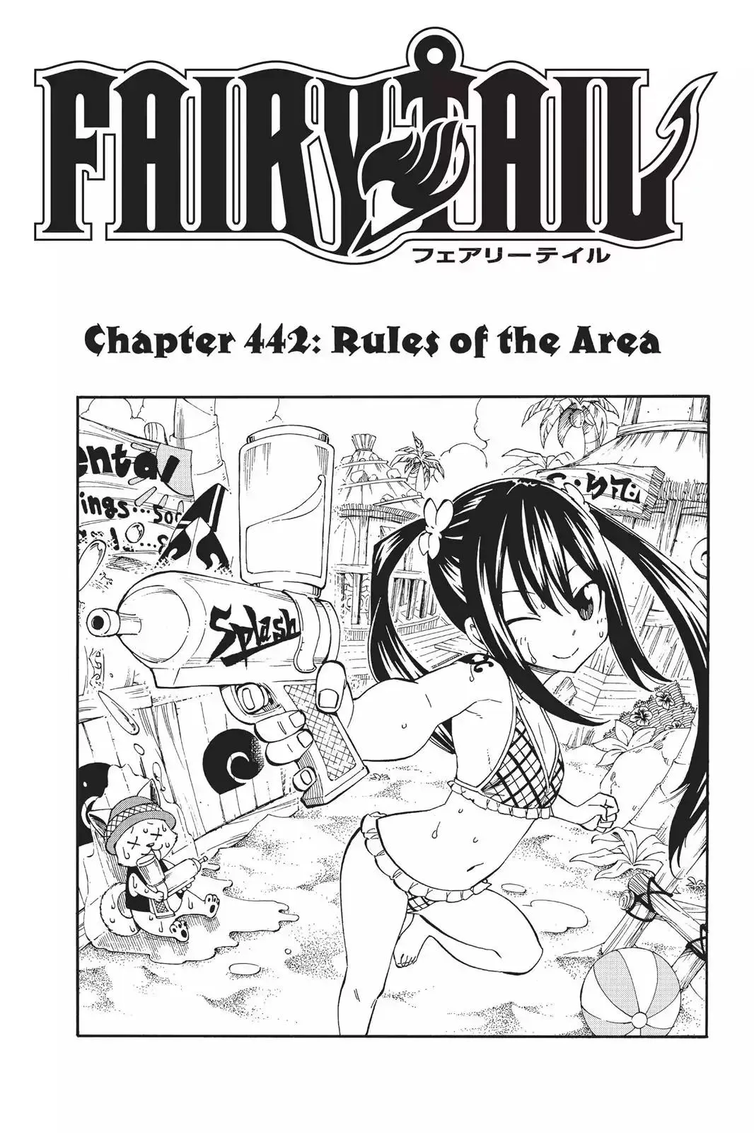 Read Fairy Tail Manga Online