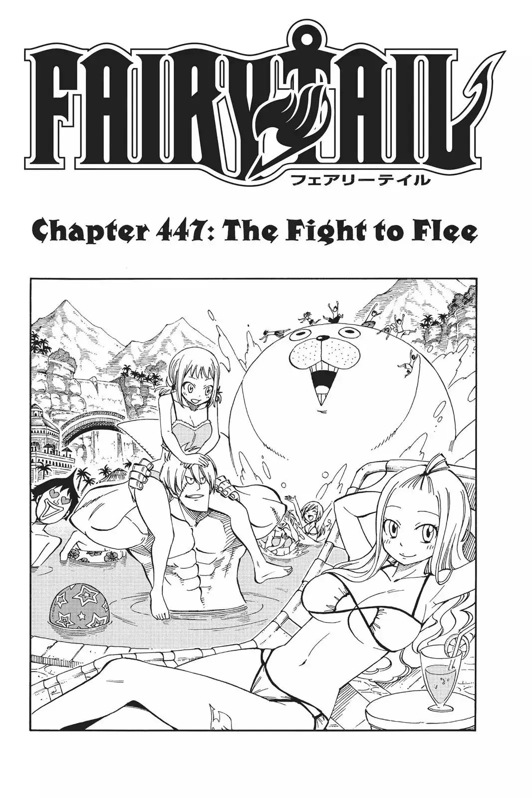 Read Fairy Tail Manga Online